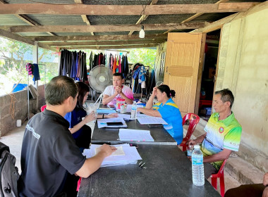 กลุ่มส่งเสริมสหกรณ์ 1 เข้าร่วมประชุมคณะกรรมการดำเนินการ ... พารามิเตอร์รูปภาพ 3